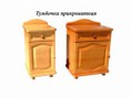 /album/fotogalereya-glavnaya-stranitsa/shop37-jpg/